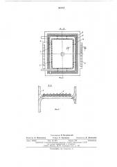 Многоярусная ремонтная площадка топки перогенератора (патент 565152)