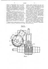 Устройство автоматической смены инструмента (патент 1007907)