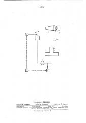 Способ автоматической дозировки гидразина в питательный тракт энергоблока (патент 347741)