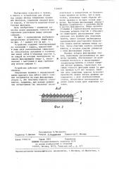 Устройство для сборки под сварку элементов конструкции (патент 1266695)