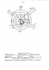 Заглушка для полых изделий (патент 1453201)