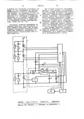 Устройство для управления высоковольтным тиристорным блоком (патент 1081756)