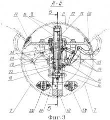 Планирующий боеприпас (патент 2509287)