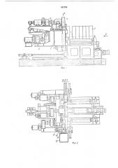 Устройство для размотки рулонов (патент 501796)