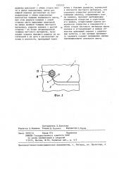 Способ торможения роста усталостных трещин в листовом материале (патент 1333523)