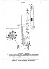 Смазочное устройство прерывного действия для прокатных станов (патент 727938)