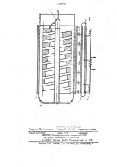 Высоковольтный импульсный трансформатор (патент 720546)