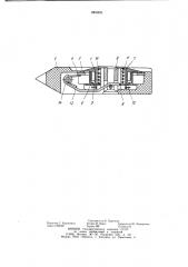 Прокладчик уточной нити для ткацкого станка с волнообразно подвижным зевом (патент 1000493)