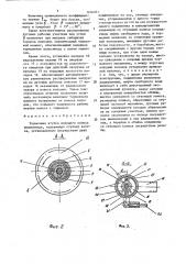 Тормозная втулка ведущего колеса велосипеда (патент 1630951)