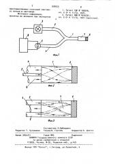 Устройство для измерения температуры (патент 930023)