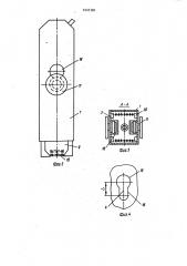Контактное устройство (патент 1457181)