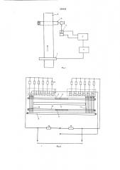 Система автоматического центрирования полосы, транспортируемой агрегатом (патент 528445)