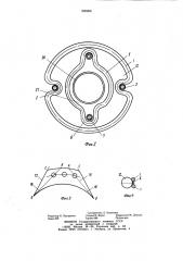 Фильтр (патент 990266)
