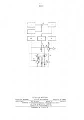 Устройство для автоматической настройкигенератора с плавной перестройки на частотуопорного сигнала (патент 420077)