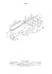 Устройство для нарезания объемногоорнамента ha плоской рейке (патент 810534)