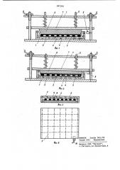 Способ изготовления электрообогревательной панели (патент 997262)