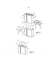 Защитное устройство навесного замка (патент 2642527)