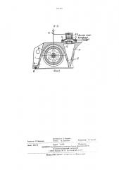 Пневматическая головка для изготовления форм (патент 547282)