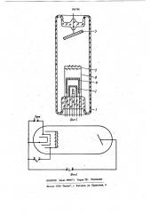 Рентгеновская трубка (патент 966788)