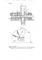 Дробеструйная центробежная установка (патент 98972)