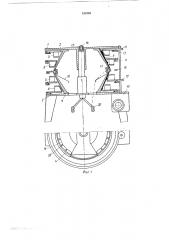 Двухфонтурная многосистемная кругловязальная машина (патент 132355)
