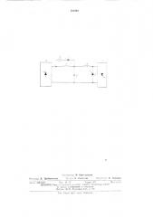Устройство защиты тиристорного преобразователя (патент 562892)