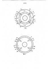 Многоколоночный хроматограф не-прерывного действия (патент 817581)