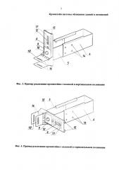 Кронштейн системы облицовки зданий и помещений (патент 2641143)