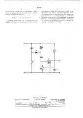 Селектор импульсов по длительности (патент 367537)