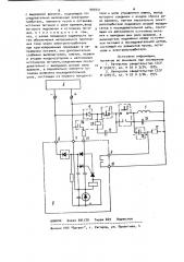 Устройство для защиты электропотребителя от минимального напряжения с выдержкой времени (патент 905931)