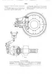 Дисковый тормоз (патент 294306)