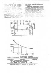 Способ пуска электродвигателей центробежных параллельно работающих компрессорных агрегатов (патент 1111245)