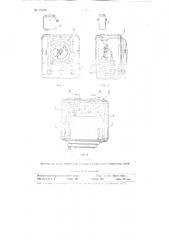 Устройство для регулирования температуры горения газовых горелок (патент 112721)
