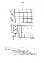 Матрица постоянного запоминающего устройства (патент 1348908)