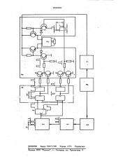 Искробезопасный источник питания переменного тока (патент 950926)