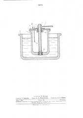 Устройство для дозирования жидкого металла (патент 236726)