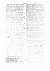 Устройство для определения постоянной времени обмоток электромагнитных механизмов (патент 1150580)