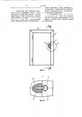 Устройство для запирания дверей и окон (патент 1359430)