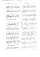 Рулевой механизм с рейкой,шестерней и с усилителем (патент 1322974)