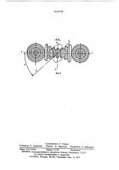 Тороидно-червячная передача (патент 615298)