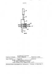 Криоэлектронный аналого-цифровой преобразователь (патент 1330759)
