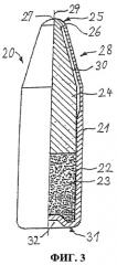 Частично раздробляющаяся пуля с массивным ядром и ядро из спрессованного порошка (патент 2356001)