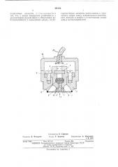 Датчик давления (патент 491056)