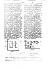 Устройство для измерения отношения сигнал/шум (патент 1465827)