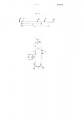 Способ электропрофилирования (патент 98514)