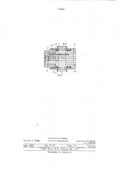 Поршневая гидромашина с качающимися цилиндрами (патент 878969)