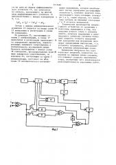 Устройство для исследования скважин методом вызванных потенциалов (патент 1117482)