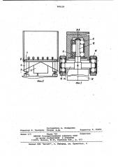 Устройство для очистки пней от грунта (патент 990138)