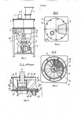 Зернистый фильтр (патент 1776430)
