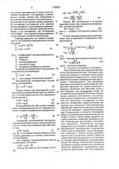 Способ исследования пласта (патент 1700222)